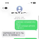 사주명리학/강좌번호 5 | 류보곤 명리학 사주 내돈내산 신년운세 후기