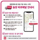 광명전통시장배송센터 이미지