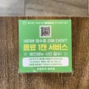 [경주로컬맛집] 밥 두공기 순삭! 보돌미역 솔직후기 🔥