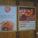 참숯힐링스파 이미지