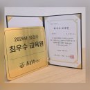 평산초등학교 | 고민 끝에 선택한 창원 유니시티 글과수 문해력수학학원 후기