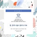 루다헤어 이미지