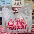 꾸브라꼬숯불치킨 | 수원 구매탄시장 매탄동 치킨 맛집 꾸벗 추천 꾸브라꼬 숯불치킨 배달 후기