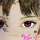 김*완 - 미추홀구 주안로 167 | 김*완