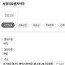 서정리 오렌지 약국 이미지