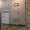 구로역1번출구 NC백화점 | 구로역족발 송이족발 구로역점 정통족발 후기