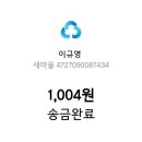 증평중학교 네이버블로그