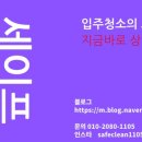 지웰푸르지오~위례효성해링턴타워 이미지