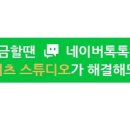 피드백(후기)은 고래도 춤추게 합니다 (루비츠스튜디오 후기 모음)