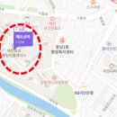 내성초 입구 이미지