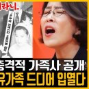 가수 이선희 2번 이혼｜안타까운 가족사 뒤늦게 스스로 입열다 이미지