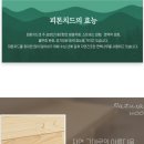 대성동물약품 | 대구에어컨청소 원룸 벽걸이2대 비용과 누수원인 (대성시스템)