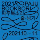 디자인북소리 이미지