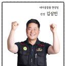 새마을철물 - 고성군 중앙로15번길 70 | 새마을철물