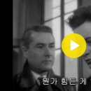 1951 어느 시골 본당 신부의 일기 Diary Of A Country Priest 이미지