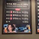 오복솥뚜껑 부평점 네이버블로그