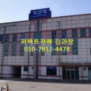 삼환나우빌아파트 앞도로 이미지