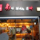 치킨튀기는오빠 이미지