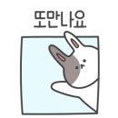 (주) 재미토이 이미지