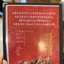금용각 이미지