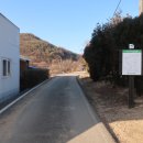 화북초교 입석분교 | 상주 백악산