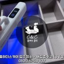 김해율하더스카이시티 입주청소 + 한시 이벤트 새집증후군 (UV살균등) 확실한 시공 :: 클래스클린