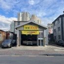 대명세차장 이미지