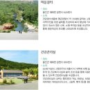 대흥 마을회관 이미지
