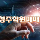 로봇과학교습소