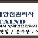 승화건설(주) 이미지