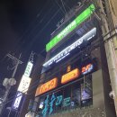 부평 이자카야 아이다가라 내돈내산