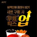 버거박스 이미지