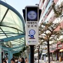 정우상가앞 이미지