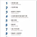 구평동-31 이미지