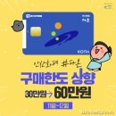 다온코리아