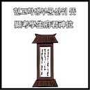 신위엔 이미지