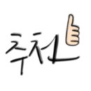 레지나펜션 이미지