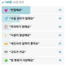 보석청사우나 이미지