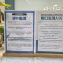 명지압안마원 네이버블로그