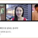 가장쉬운 여행중국어 이미지