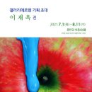 세종기획