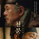 천문 이미지