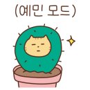 정통집송탄점 이미지