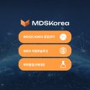 (주)엠디에스솔루션 - 1457 | (주)엠디에스솔루션