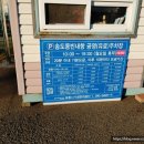 송도동빈내항 공영주차장 이미지