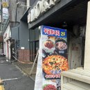 무교동낙지(신촌점) 이미지