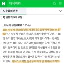 멘모찌 - 양산시 야리로 27-31 | 멘모찌