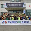 교1동 주민센터 이미지