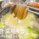 모란시장 이미지