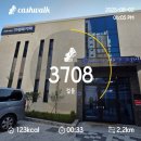 송산새마을경로당 | 걷는행복 건강하게 걸어볼까 몬딱드림 (8 ~10)걸어서 행복하자 걷기챌린지 (2)